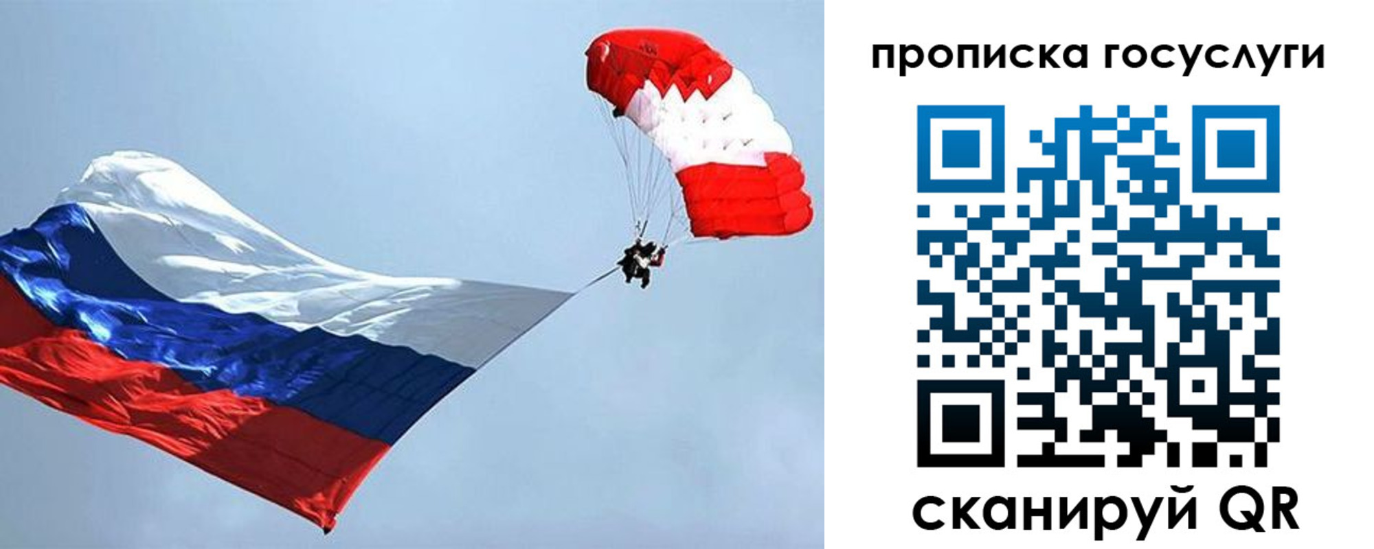 прописка для военкомата в Благодарном