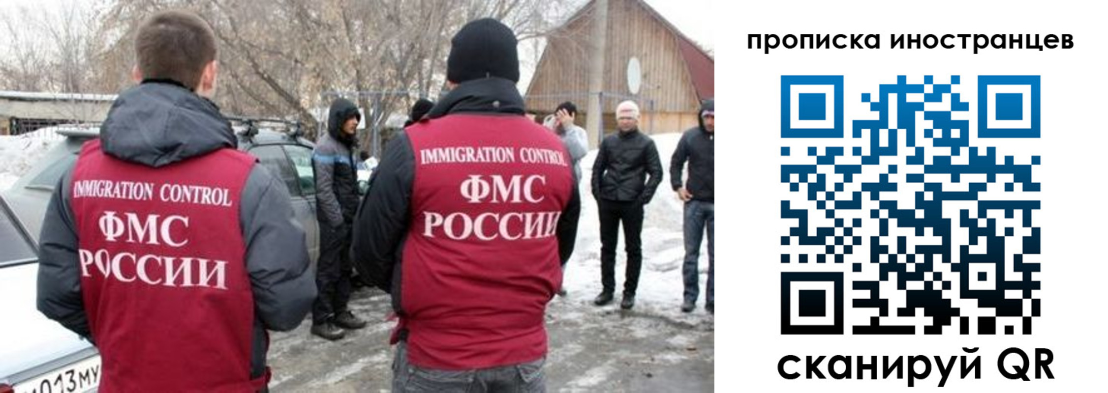 прописка от собственника в Благодарном
