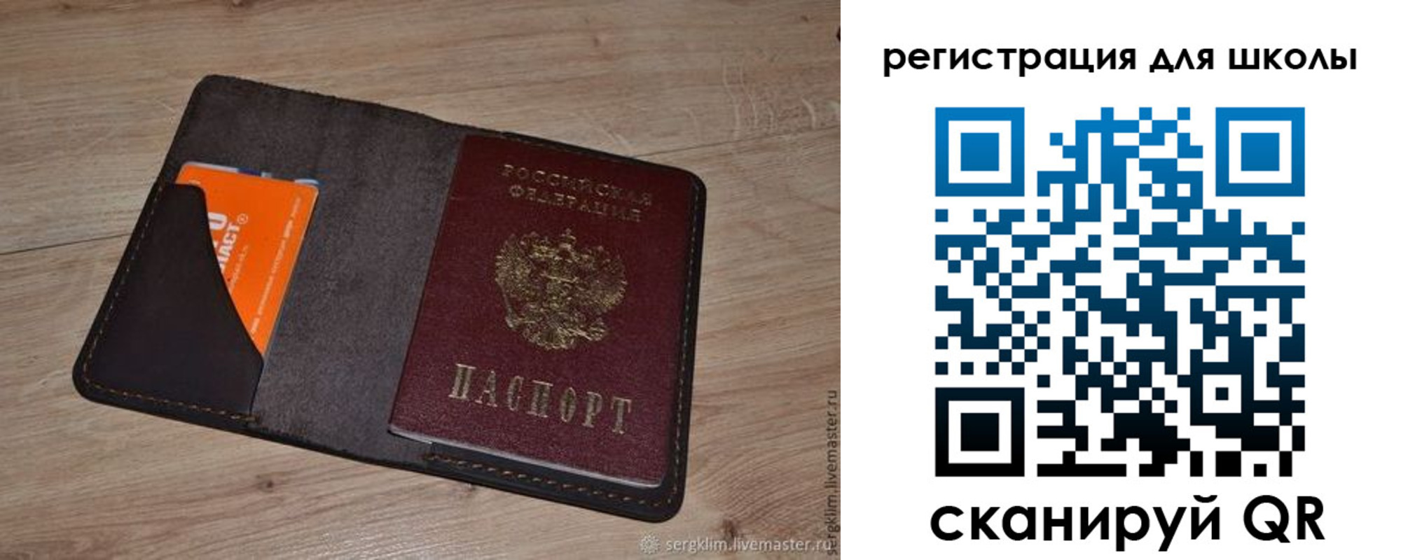 временная регистрация поиск в Благодарном