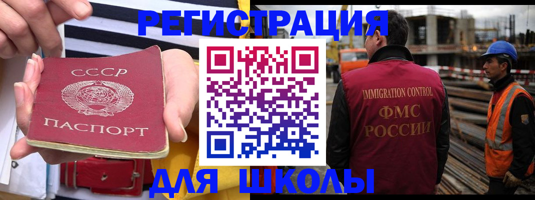 временная регистрация в квартире в Благодарном