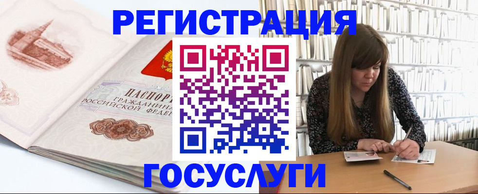 форма 3 в Благодарном